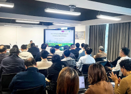 K8凯发(中国)数据×紫光环保丨智慧水务培训研讨会圆满举行